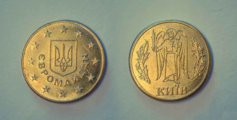 Ukrainian coins